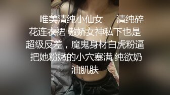 她说她喜欢被强迫的感觉