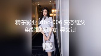 STP30396 國產AV 精東影業 JDBC029 為了業績出賣身體的女房仲 鍾宛冰