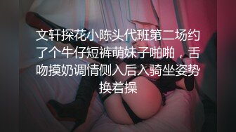 最新女子推油流出【私密SPA】极品少妇全身私密大保健 全裸精油按摩高潮点不由自主的呻吟 无套抽插爆操直接内射