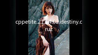 cppetite.21.04.02.destiny.cruz