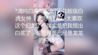 [MP4/ 496M]&nbsp;&nbsp;精装福利某重点高校校花级美女身材纤细大长腿轩轩恋上渣男分手后被曝光热恋时啪啪自拍视频超级火爆