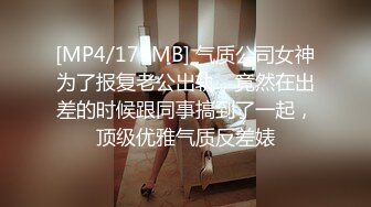 蜜桃传媒PMX052姐姐的乱伦幻想-雷梦娜