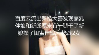 极品白虎巨乳美女〖草莓熊〗深夜回馈粉丝约炮 黑丝网状情趣套装 无套爆操粉穴好有力 侧插冲刺 口爆裹射 高清源码录制