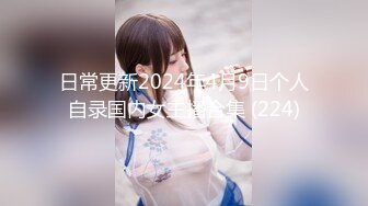 【新片速遞】✿会所首发✿ 星空传媒 XKG031 寂寞小姑淫乱辅导▌春芽▌黑丝巨乳完全成为焦点 爆肏小姑肥鲍蜜穴 绝叫吸精高潮[875MB/MP4/28:23]