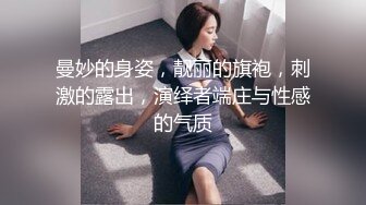 MCY0254 麻豆传媒 怒操教唱恐龙抗浪的幼教 魏乔安