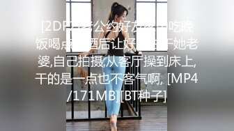 [2DF2]老公约好友家中吃晚饭喝点小酒后让好友去干她老婆,自己拍摄,从客厅操到床上,干的是一点也不客气啊, [MP4/171MB][BT种子]