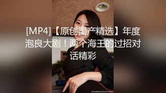 【新片速遞】&nbsp;&nbsp;极品美女直播秀 粉嫩多毛骚逼 揉搓自慰 坐上来被操 受不了啊啊叫[683MB/MP4/01:20:40]