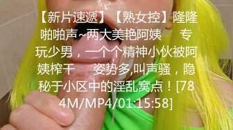 【推油少年】家庭主妇寻找刺激，背着老公约SPA，良家人妻变相找鸭子，享受男人按摩抠逼，水声不断 (1)