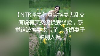 极品女神今日下海首秀，烈焰红唇女仆装，拨开定制多毛肥穴，圆润美臀极度诱惑，假屌放在柜子上骑坐，高潮浪叫大量喷水