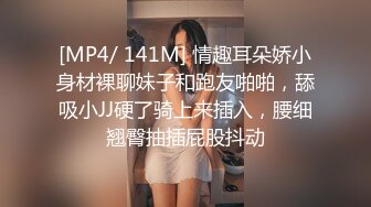 极品大奶少妇被老公朋友狂草