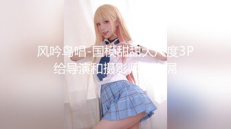 【极品女神爆炸椰奶】超级巨乳性爱尤物『黎菲儿』做夢般的巨乳兔女郎 H罩杯的夢幻身材 正面冲击