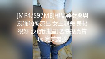 [MP4/597MB]極品美女與男友啪啪被流出 女主超美 身材很好 沙發倒插對著爆操真會玩 完美露臉