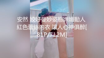 [MP4]STP29060 【台湾】小屌老师放课留差生妹妹复习，总是学不好，于是老师用另一种方法惩罚她 VIP0600