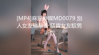 STP33732 糖心Vlog 我的骚妹妹 鸡吧对她进行教育 小敏儿