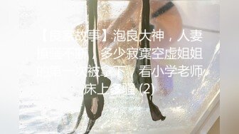 [MP4]母狗女奴训练营【绳精病】系列大奶丝袜女模捆绑束缚双道具固定玩B强制高潮嗯嗯啊啊蠕动身体受不了