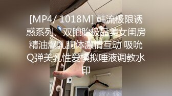 [MP4/ 1.15G]&nbsp;&nbsp;足浴会所双飞极品女技师梅开三度&nbsp;&nbsp;一边插穴还被另一个舔乳头