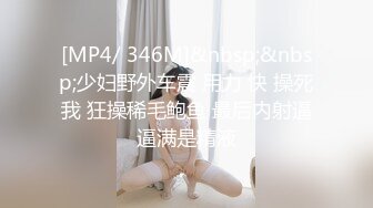 长春的单女 小姐姐联系我哟～单男勿扰 双飞时候另一个小姐姐拍摄的