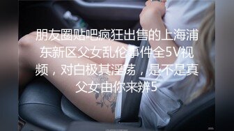 STP30691 爆乳尤物颜值美女！近期下海收费操逼！埋头深喉口交，大肥臀骑乘位，张开双腿一顿输出