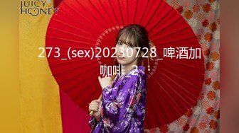 273_(sex)20230728_啤酒加咖啡_2