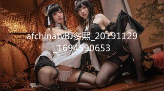 afchinatvBJ多熙_20191129_1694590653