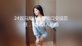 19岁小M的轻度调教