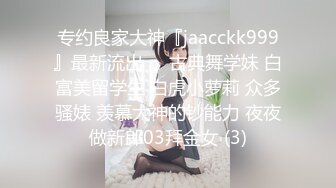 [MP4/ 785M] 泰国约妹大长腿颜值美女吊带透视装3P啪啪，白皙大奶交舔屌，骑乘后入边操边插嘴