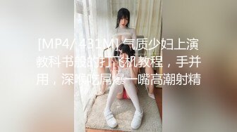 “狗狗给主人爸爸舔棒棒” 贵州老表调教高中生母狗表妹  乱伦车震 差点被发现！精彩乱伦