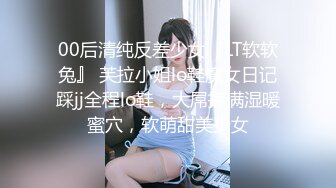 00后清纯反差少女『LT软软兔』 芙拉小姐lo鞋魔女日记踩jj全程lo鞋，大屌撑满湿暖蜜穴，软萌甜美少女