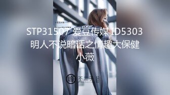 STP31507 爱豆传媒 ID5303 明人不说暗话之情趣大保健 小薇