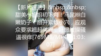 牛仔裤小背心，很会玩诱惑极品女，难得露脸细长美腿，脱下丁字裤露多毛肥穴，翘起对着镜头扣弄，换上吊带黑丝