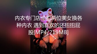 STP27690 扣扣传媒FSOG046 极品白虎萝莉天花板 ▌粉色情人▌网瘾少女以性换租 队友正被后入火力输出 鲜嫩白虎妙极了