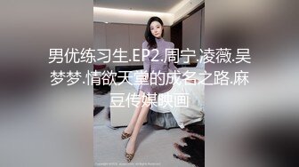 身材一级棒的华侨妹子与国外男友酒店激情性爱