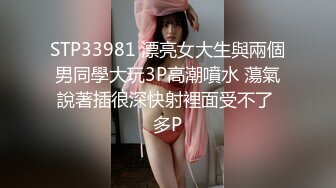 国产TS系列肤白貌美的张思妮三点全露楼梯间里撸仙女棒