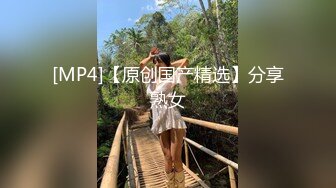 《极品CP重磅泄密》厕拍达人景区女公厕偸拍后续9 各种高质量气质小姐姐方便~姿态百出赏逼赏脸有美女有极品逼 (10)