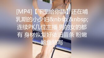 kcf9.com-【汝汝汝】两大女神被无套内射，操的时候表情超享受 (1)