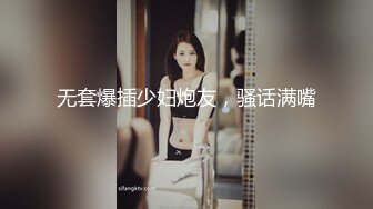 [六九公社]广东佛山南庄淫荡人妻之七