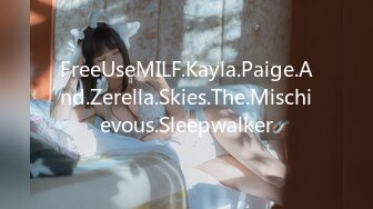 FreeUseMILF.Kayla.Paige.And.Zerella.Skies.The.Mischievous.Sleepwalker