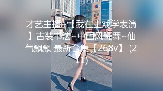 穿情趣装的极品小少妇，奶大臀圆全程露脸被小哥无情爆草，各种抽插射进小嫩逼，浪叫呻吟口交大鸡巴继续抽插