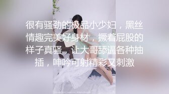 极品纹身女神调教 粉嫩美穴颜值绝品一流 看到露出内裤的美臀不自觉兴奋起来