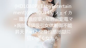 [MP4]STP31393 【瘦猴先生探花】，新人良家，娇羞可人，欲拒还迎又抠又舔，小姐姐被干爽了 VIP0600