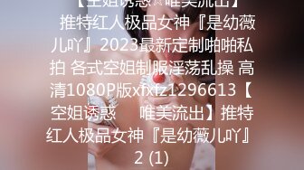 STP17787 高端外围继续，小姐姐白嫩美乳，翘臀诱惑，舌吻调情啪啪服侍周到物有所值[