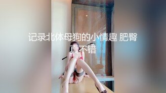 青春美少女校园女神〖羞羞兔〗一眼就看上了可爱的啦啦队成员并把她推倒了，瘦小的的身材经受巨棒的进攻！