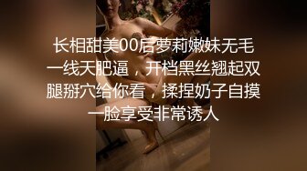 百度云泄密大二美女和男友私密视频被曝光完美露脸