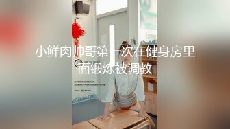 国产TS系列超美的大奶纹身妖妖很会服侍人 互口互操专心的帮老板撸射