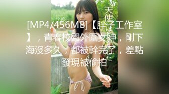 【重磅推荐】极品人气网红『谭晓彤兔兔』最新大尺度直播 绝美白色婚纱秀大奶侧身插入自慰棒