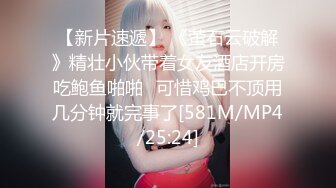 STP32894 蜜桃影像传媒 PME136 美艳御姐的湿润小穴 姚宛儿