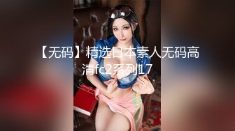 震撼换新品 约操越南美乳网红梅西