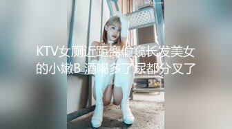 【大网红】推特校花清纯系福利姬（不二妹妹）日常嗮图和打炮啪啪