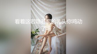 超颜值极品女神〖狐不妖〗❤️高冷御姐在金主爸爸面前只是一只被肆意蹂躏的小母狗，超性感黑丝美腿扛肩爆操嫩穴