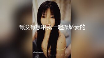 清纯甜美小可爱 可爱学妹小狗〖软萌兔兔酱〗呆萌小秘书与老板一起出差，这么可爱的妹子怎么会这么骚呢？